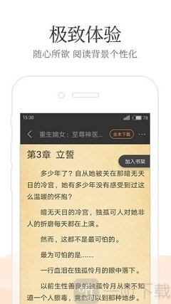 hth官网下载app